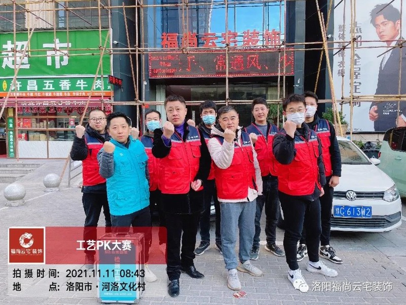 洛陽(yáng)福尚云宅工藝pk大賽|60天大會(huì)戰(zhàn)【02】期！