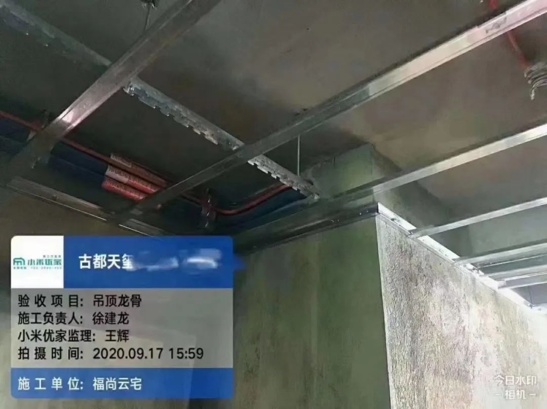裝修遇上“強(qiáng)迫癥”，木工吊頂規(guī)范施工了解下~