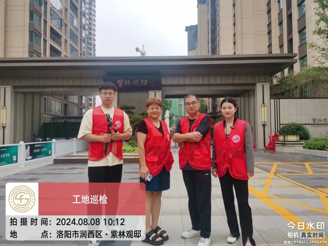 【福尚云宅】工地巡檢 2024·46期||紫林觀邸、中梁青云賦
