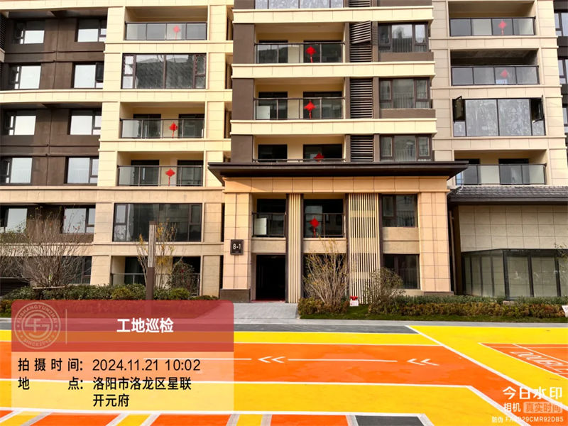 【福尚云宅】工地巡檢2024.55期 | 星聯(lián)開元府、碧桂園天瀾