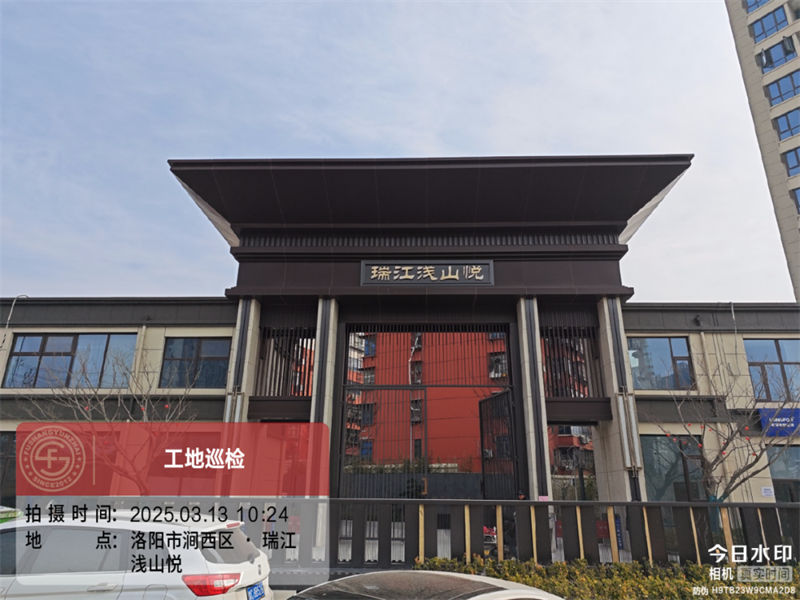 【福尚云宅】工地巡檢2025·03期 | 瑞江淺山悅、中成九都城