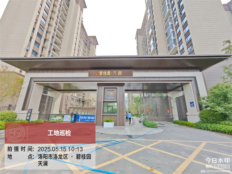 【福尚云宅】工地巡檢2025 · 07期 | 碧桂園天瀾、紫林觀邸